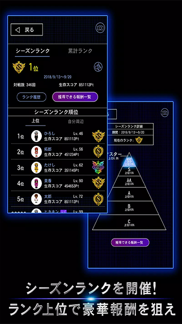 青鬼online-图2