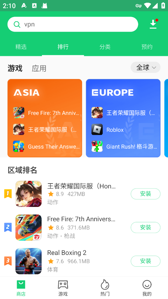 apkpure(3)