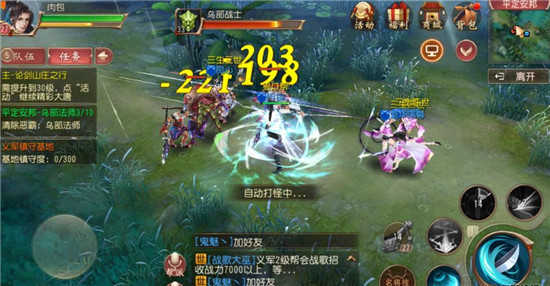 大唐无双2026直装游戏版截图4