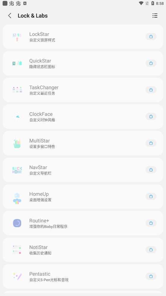 迷梦工坊软件正版