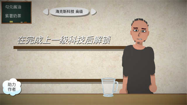 一勺三花淡奶模拟器最新版