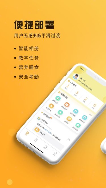 早呀早知图3
