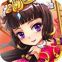 放开那三国游戏