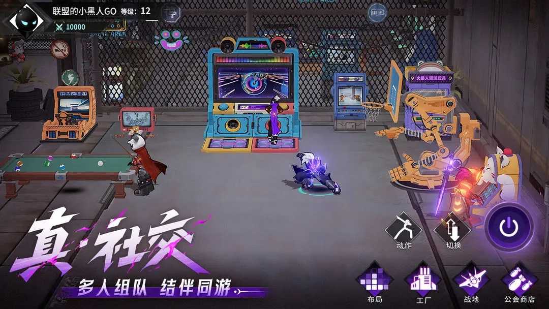 火柴人联盟3(3)