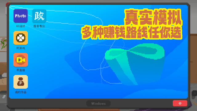 我独自生活图2