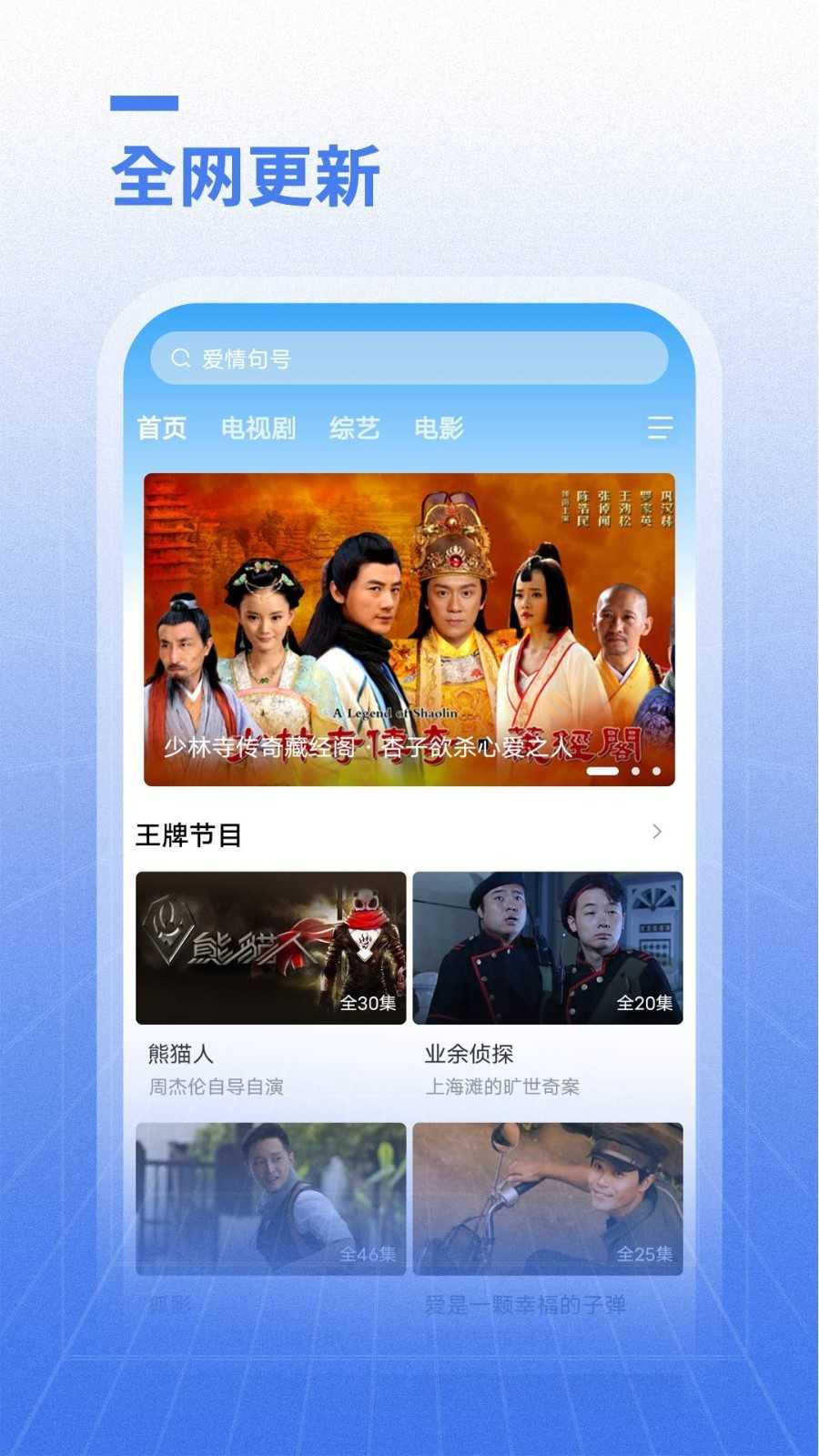 开心影视(2)