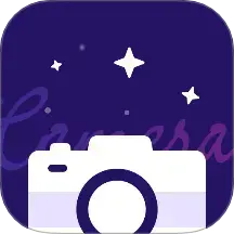 星拍相机直装版
