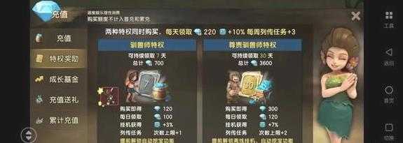 新石器时代2026游戏纯净最新版图1