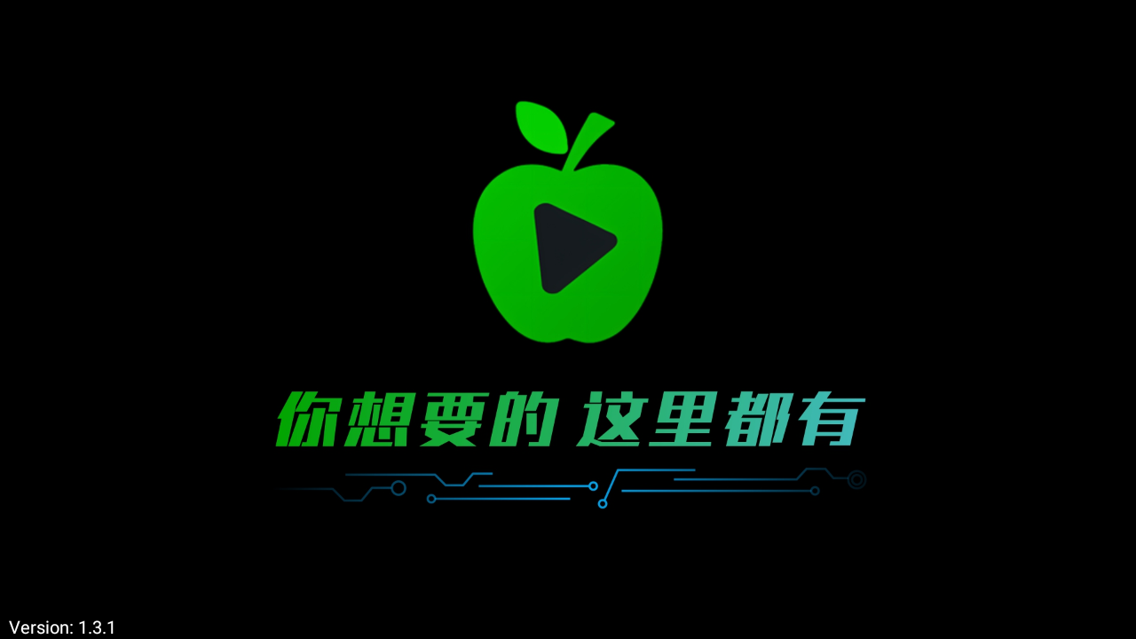 新苹果影视盒子-图1