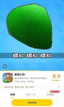 摸摸鱼(1)
