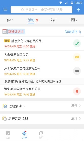 大管加图2