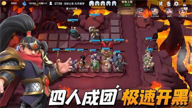 守塔不能停安卓版(1)