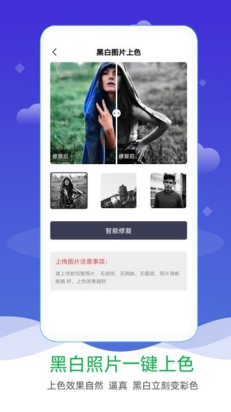 创造与魔法助手图3