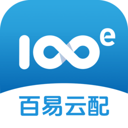 百易云配手机版