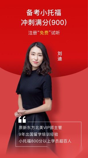 校内外软件图3