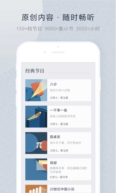 看理想正版图1