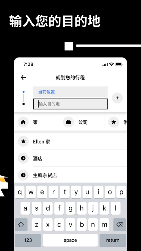 uber打车软件