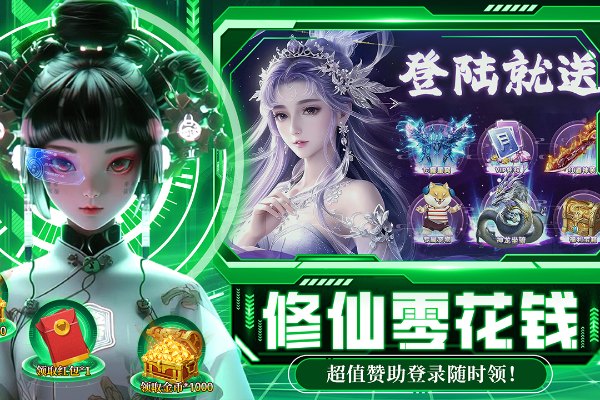 绝地莽荒图4
