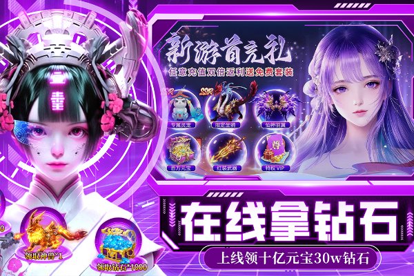 绝地莽荒图5