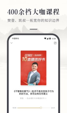 咪咕云书店(1)