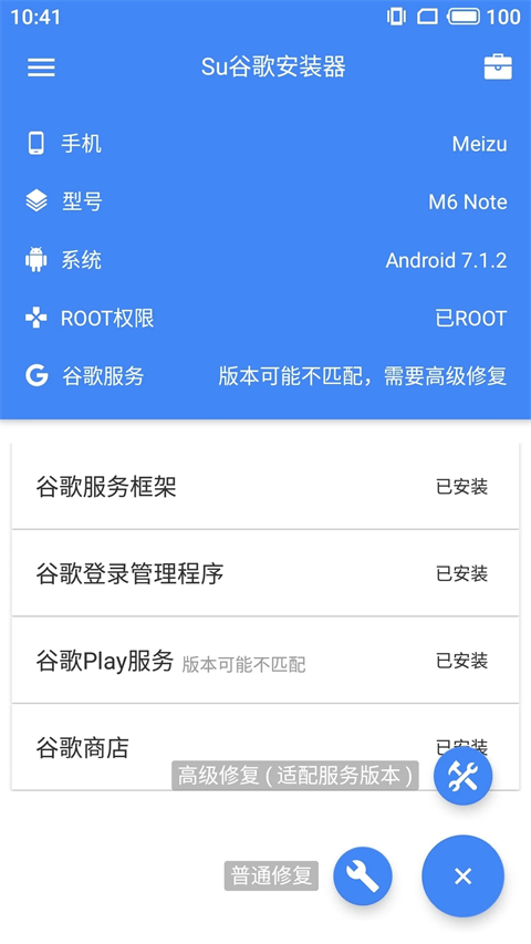 浩克图3