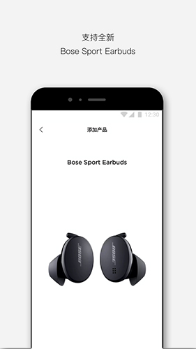 Bose音乐手机版(1)