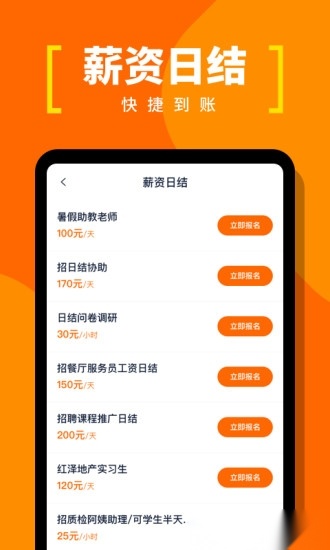 蚂蚁临工免费原版图2