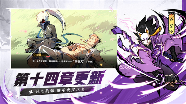 忍者必须死3官服直装版图2