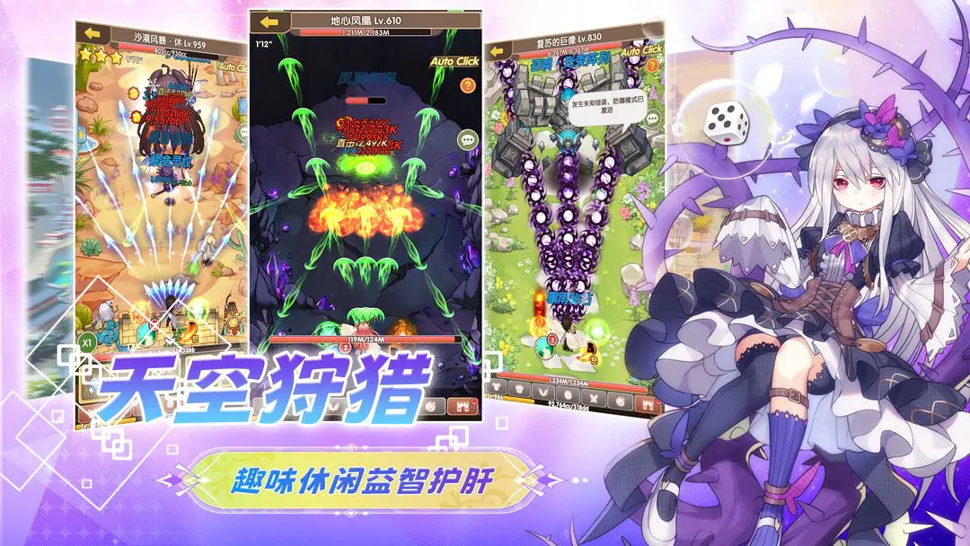 盖亚2200官方版截图2