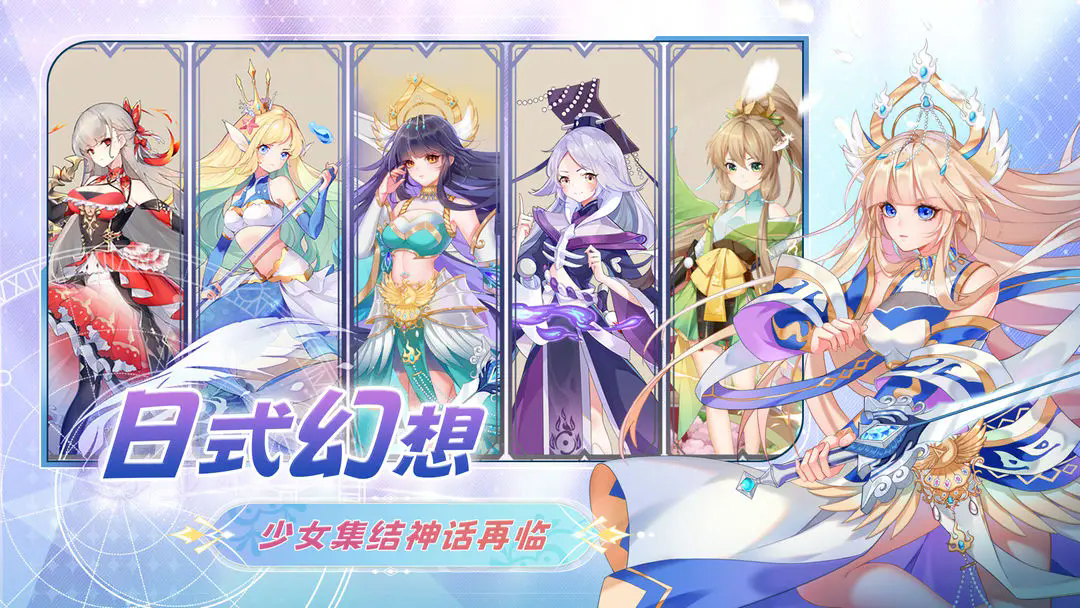 盖亚2200官方版截图3