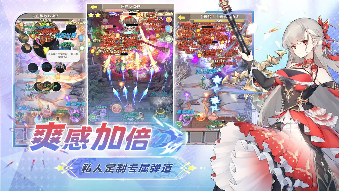 盖亚2200官方版截图4