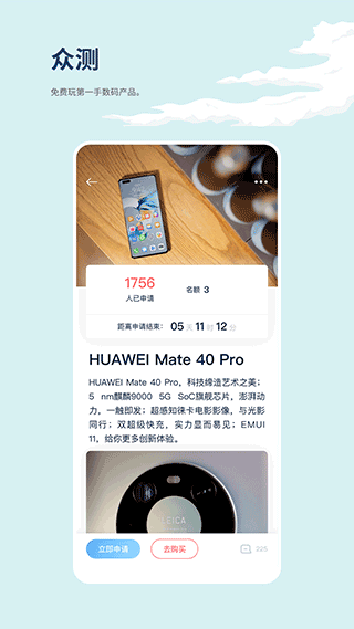 数字尾巴通用版图1