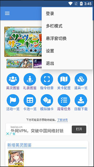 mooncell图3