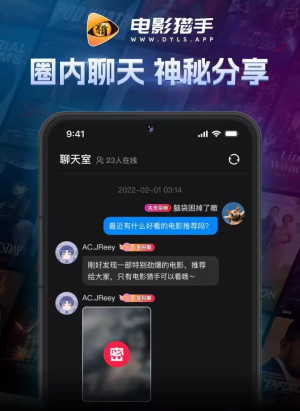电影猎手伪装版-图1