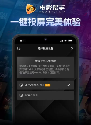 电影猎手伪装版-图3