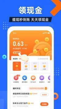 电视家2026手机正版图3