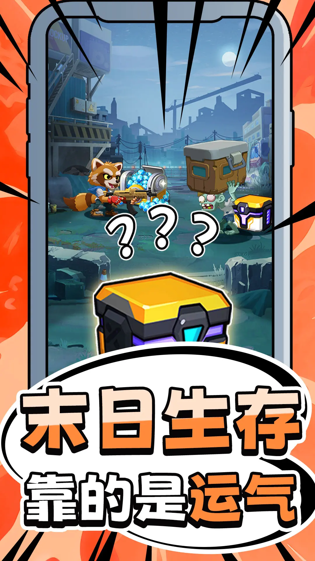 无人黄昏安卓直装版截图4
