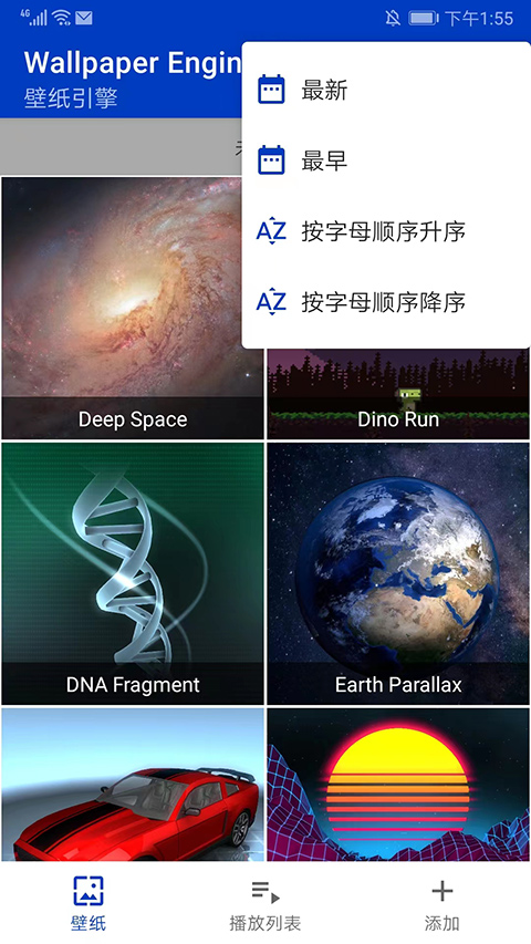 wallpaper engine手机版(4)