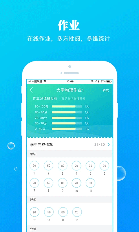 九斗图1