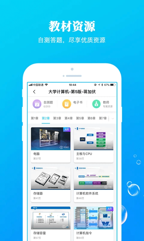九斗图5