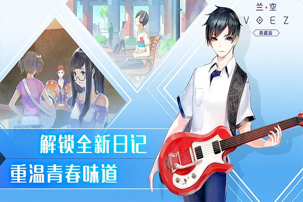 兰空voez-图4