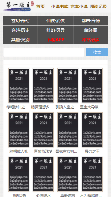 第一版3