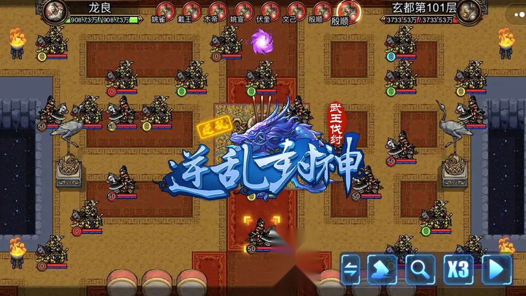 游戏截图
