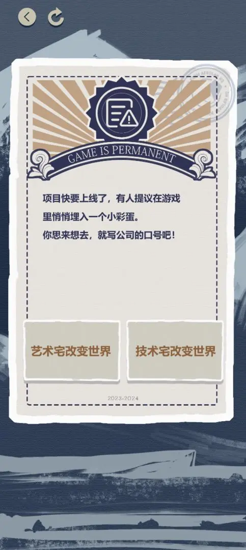 游戏巨头模拟器截图4