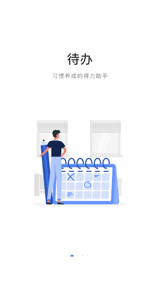 畅聊aw图6