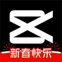 剪映2026正版