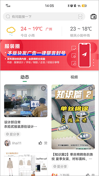 穿针引线