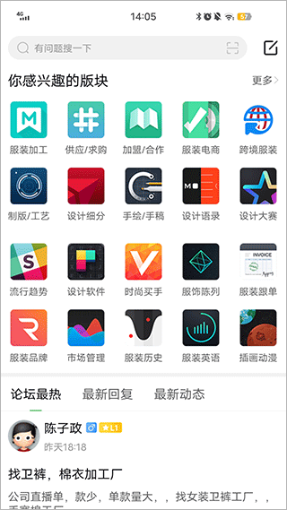 穿针引线