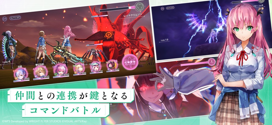 绯染天空游戏官方最新版截图3
