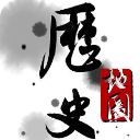 历史地图 v3.6.7